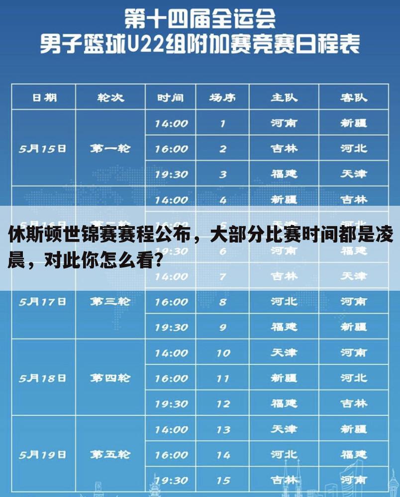 ﹝乒乓球混双决赛时间﹞乒乓球混双决赛时间是几点