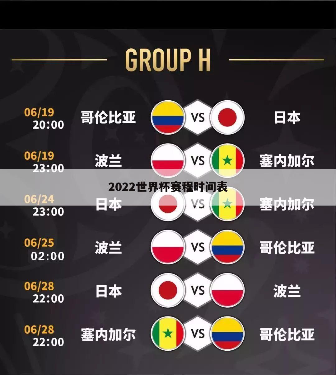 ﹝2015击剑世界杯﹞2022击剑世界杯