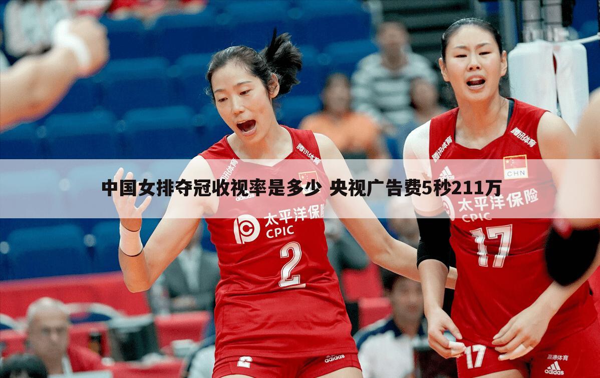 〖新浪体育nba直播间〗新浪体育女排直播间