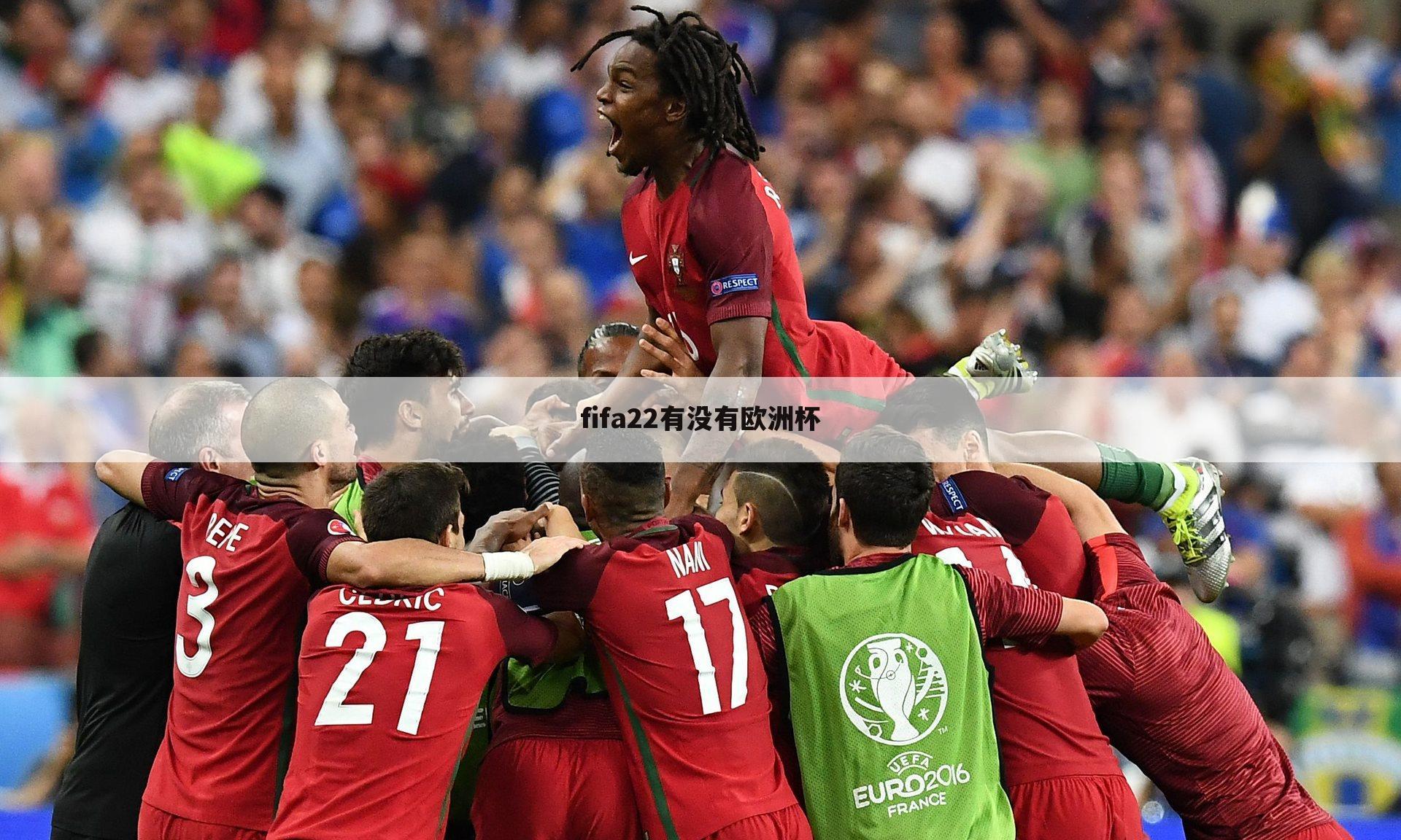 〖职业生涯有几次世界杯〗fifa22职业生涯模式有世界杯吗