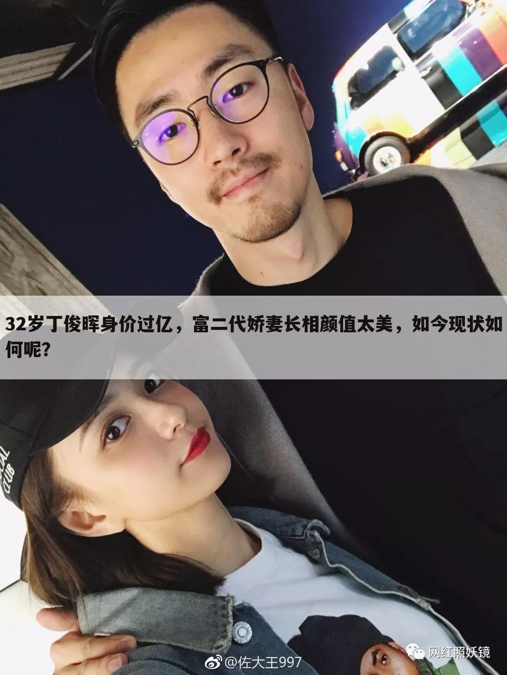 〖丁俊晖年龄〗丁俊晖老婆年龄