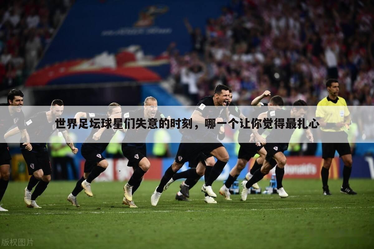 【世界杯德国队与法国】德国队无缘2022世界杯