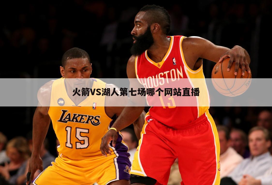 【nba球迷网】nba球迷网免费观看