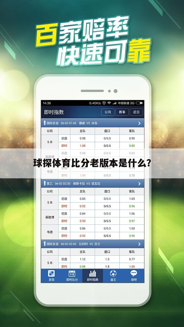 〈球探比分网〉球探比分网即时比分足球比分日本作家