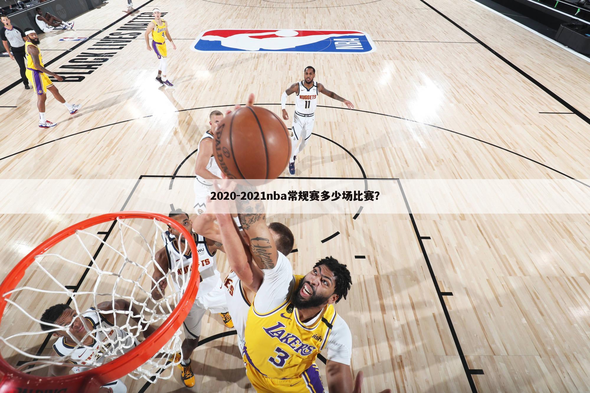 〖nba季后赛首轮〗NBA季后赛首轮打几场