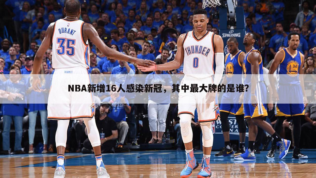 ﹝布拉德利不参加nba复赛﹞布拉德利为什么不参加NBA复赛