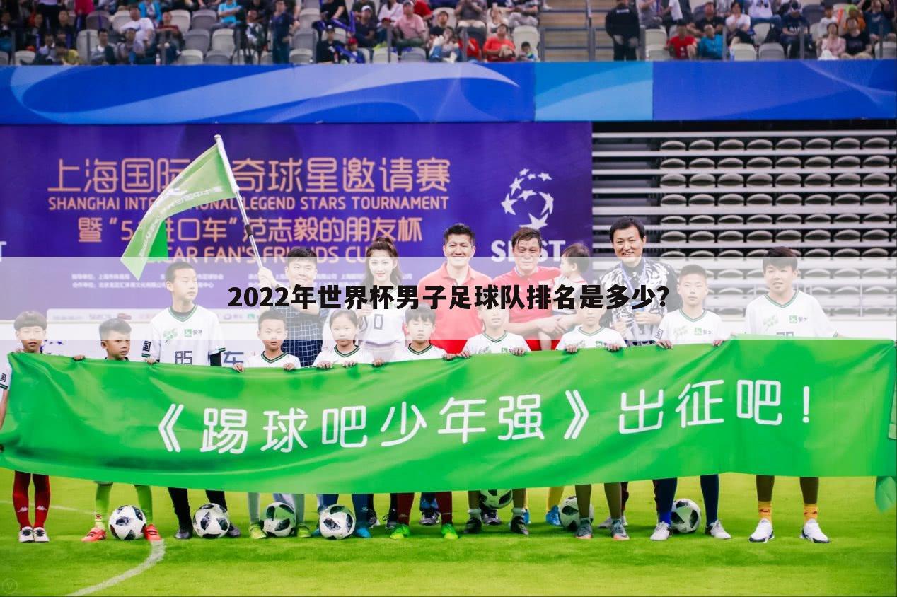 ﹝世界杯速滑匈牙利﹞匈牙利2022世界杯