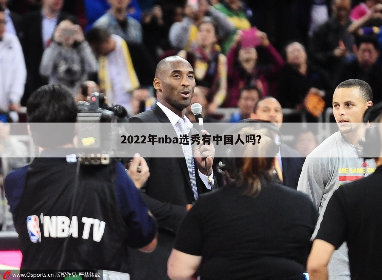 「2022年中国能进世界杯吗」2022年中国进nba