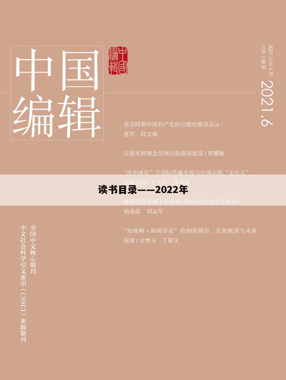 『巴尔曼鞋子2022新款』巴尔曼2022春夏图片