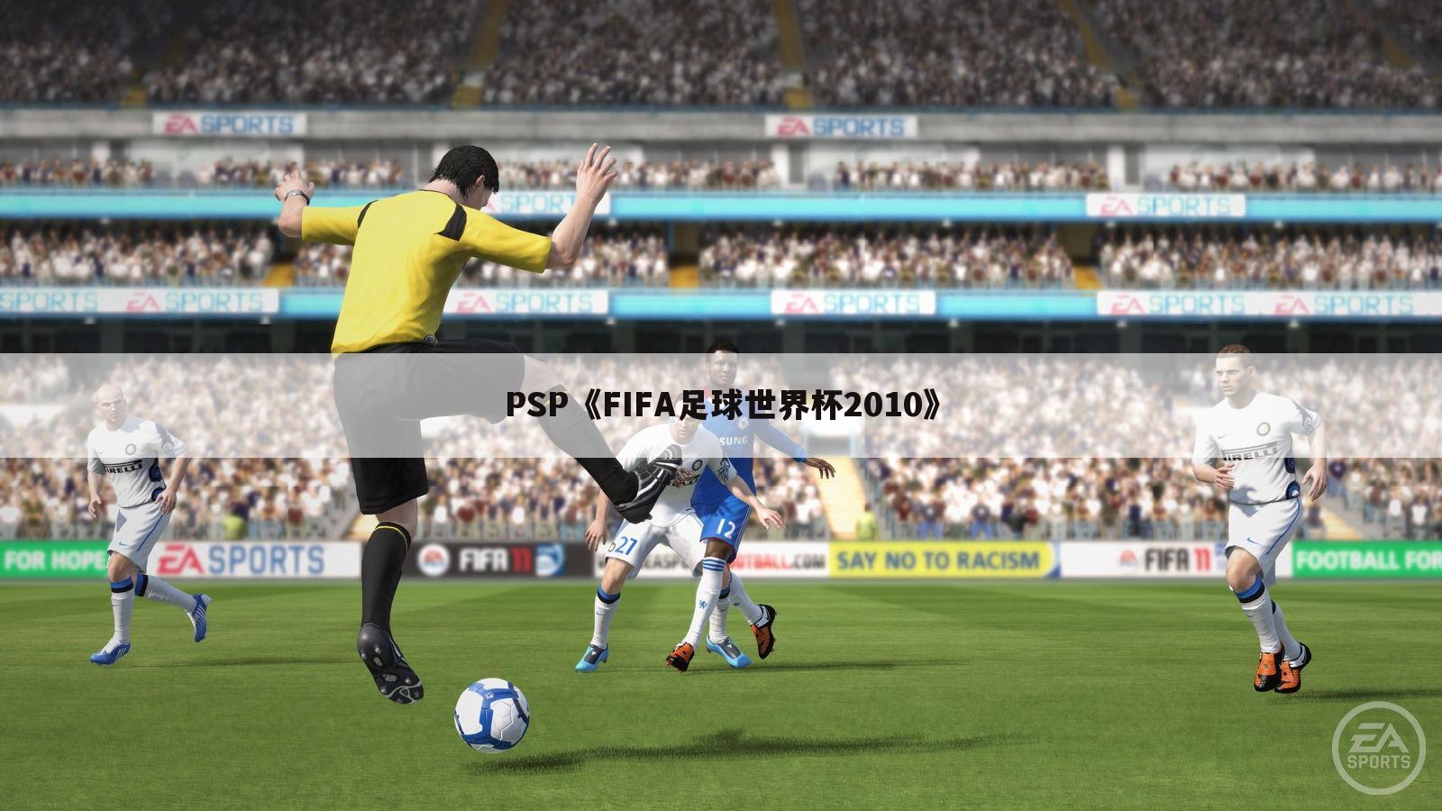 <b>┏ fifa2010世界杯 ┛FIFA2010下载</b>