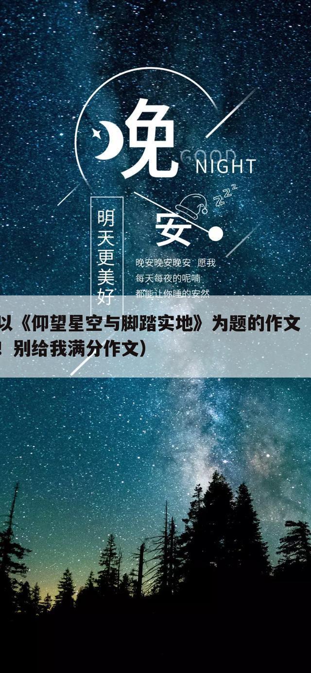 「占星师多梅内克」