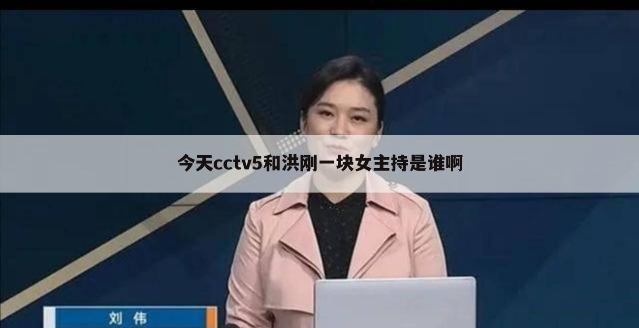 关于世界杯凤姐的一些相关词条