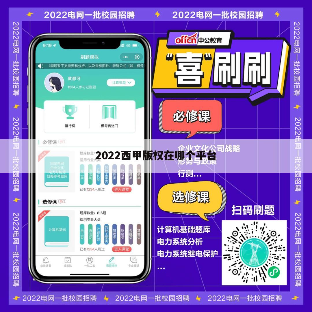 〈不来梅2017德甲〉2022赛季德甲去哪里看